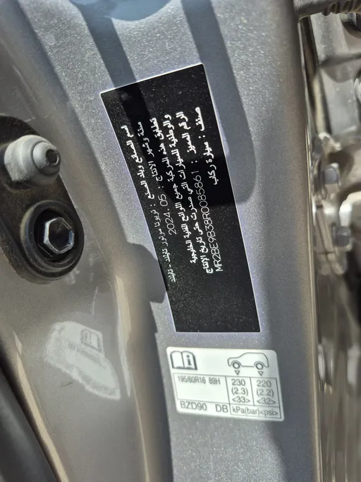2024 Toyota Yaris  Y Plus 