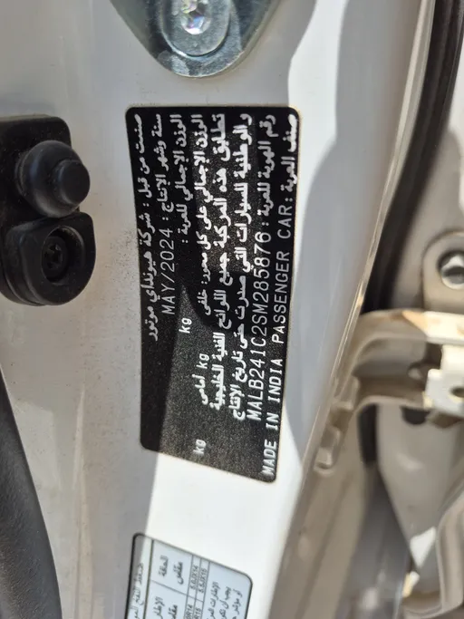 2025 Hyundai Grand i10 Fleet 