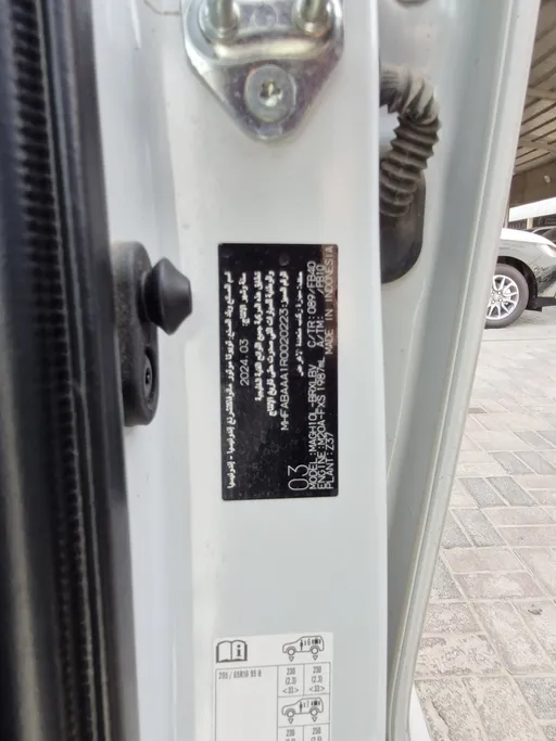 2024 Toyota Innova VIP7 HEV 