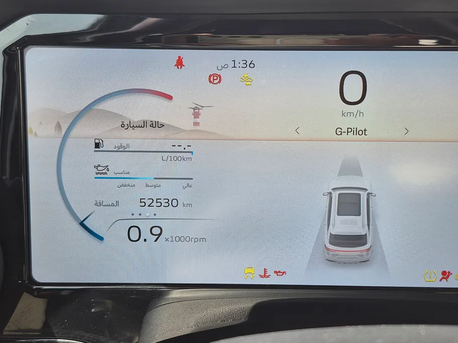 2023 Geely Mongaro Premium GF 