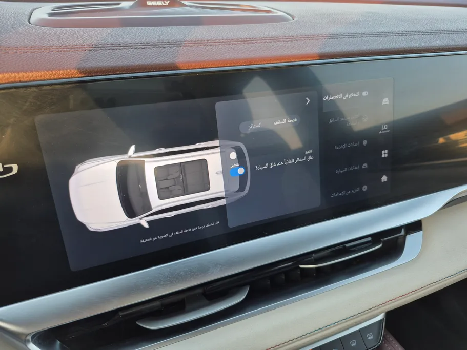 2023 Geely Mongaro Premium GF 