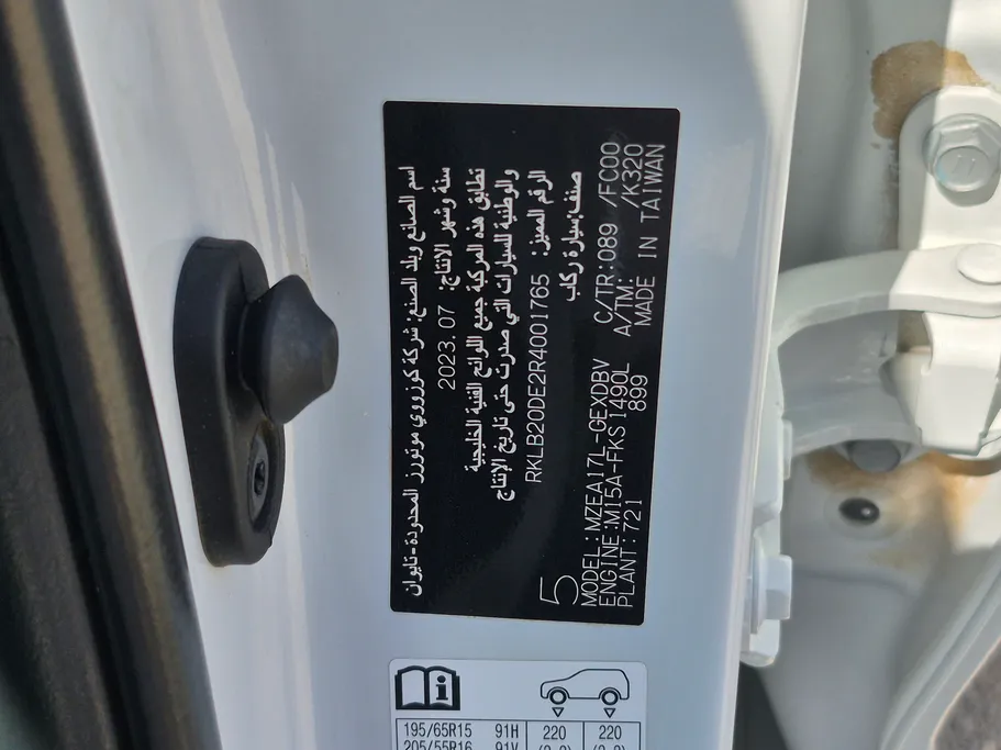 2024 Toyota Corolla XLI 