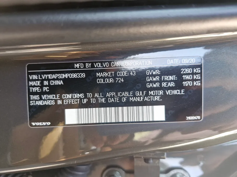 2021 Volvo S90  