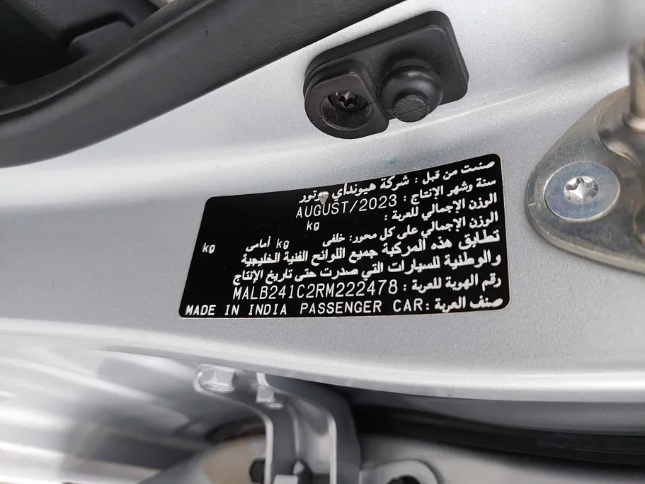 هيونداي Grand i10 فلييت 2024 