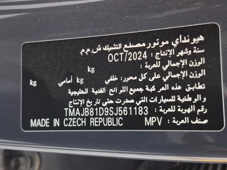 2025 Hyundai Tucson Premium 