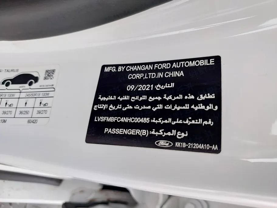فورد تورس امبيانتي 2022 