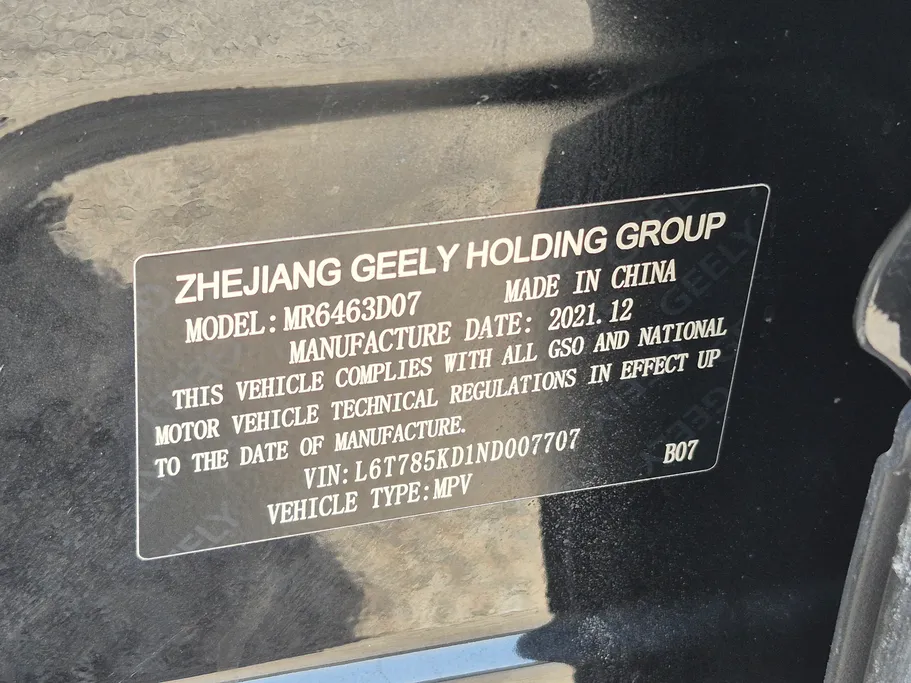 2022 Geely TUGELLA GF 