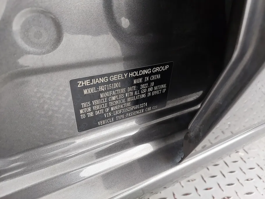 2023 Geely Emgrand GS 