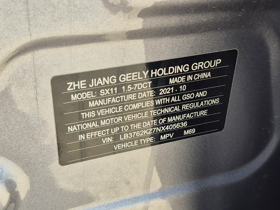 2022 Geely Coolray Luxury GF 