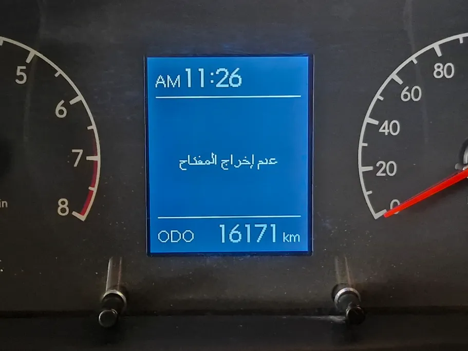 بايك X35 Elite 2025 