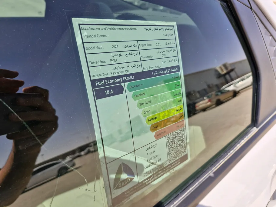 2024 Hyundai Elantra Smart 