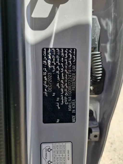 2024 Hyundai Elantra Smart 