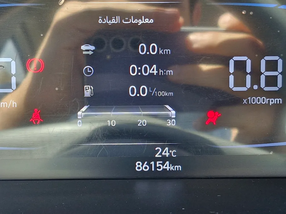 2024 Hyundai Elantra Smart 