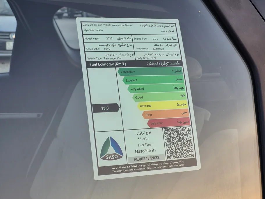 2023 Hyundai Tucson Smart 
