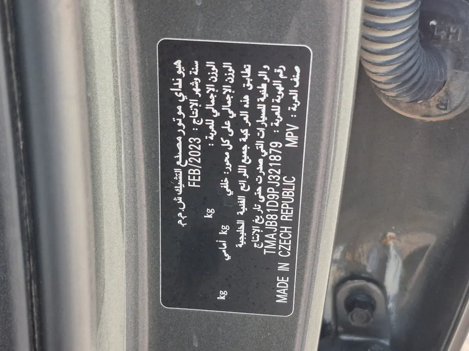 2023 Hyundai Tucson Smart 