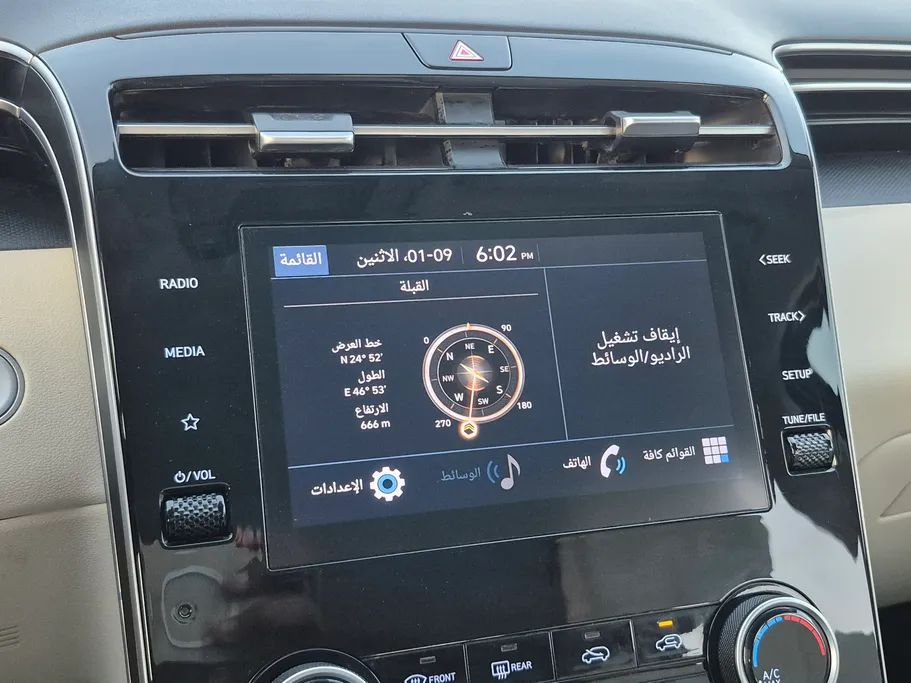 2023 Hyundai Tucson Smart 
