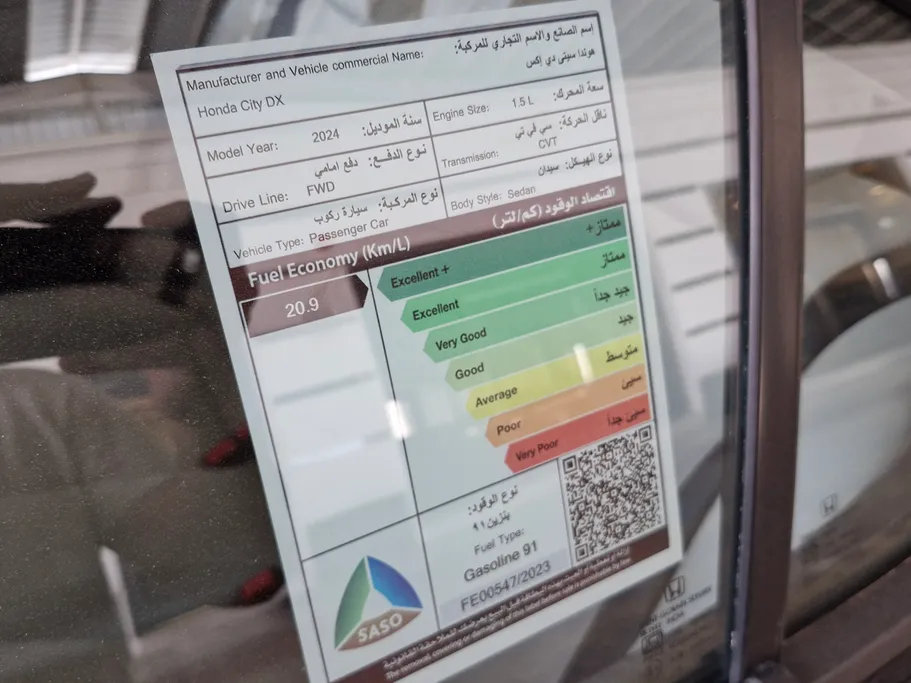 هوندا سيتى DX 2024 