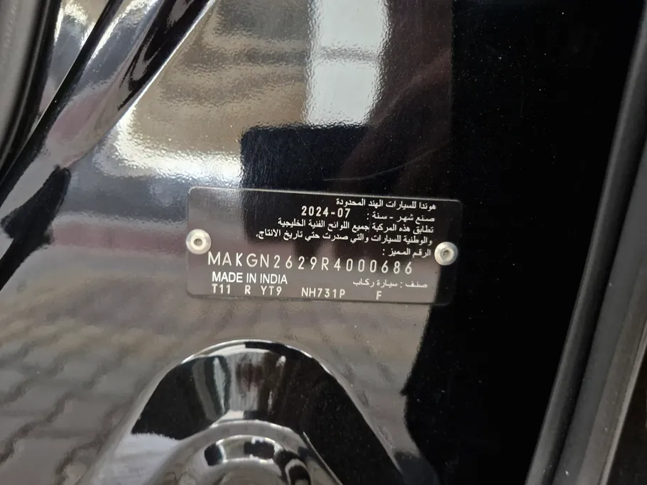 هوندا سيتى DX 2024 