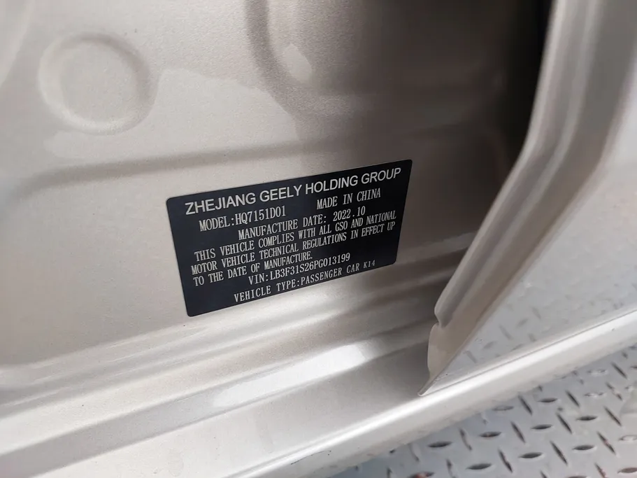 2023 Geely Emgrand GS 