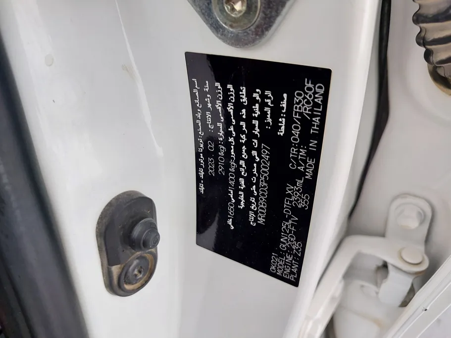 2023 Toyota Hilux DC 4x4 GL2 DSL 