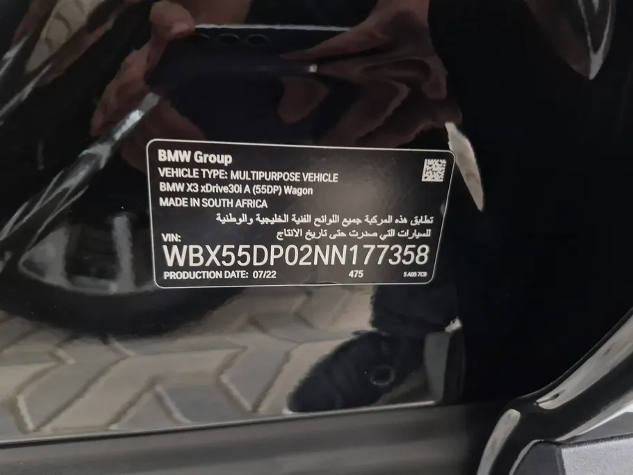بي ام دبليو الفئة اكس 3 xDrive 30i	 2022 