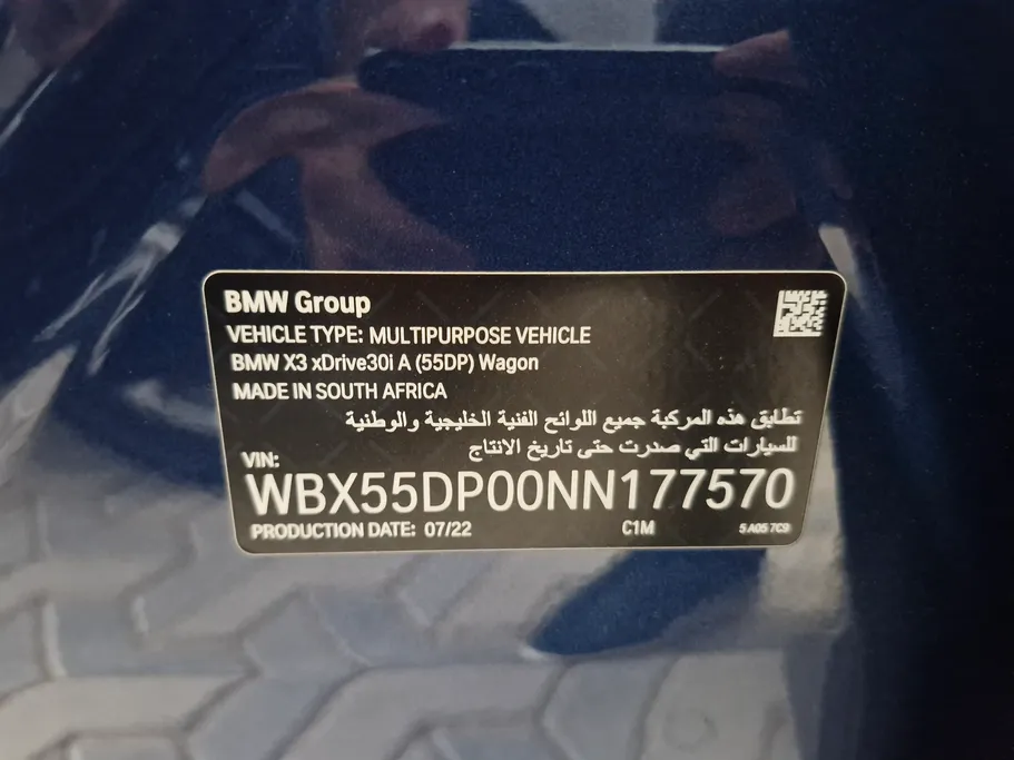 بي ام دبليو الفئة اكس 3 xDrive 30i	 2022 