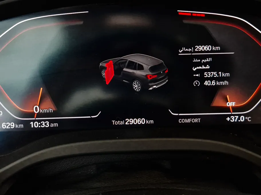 بي ام دبليو الفئة اكس 3 xDrive 30i	 2022 