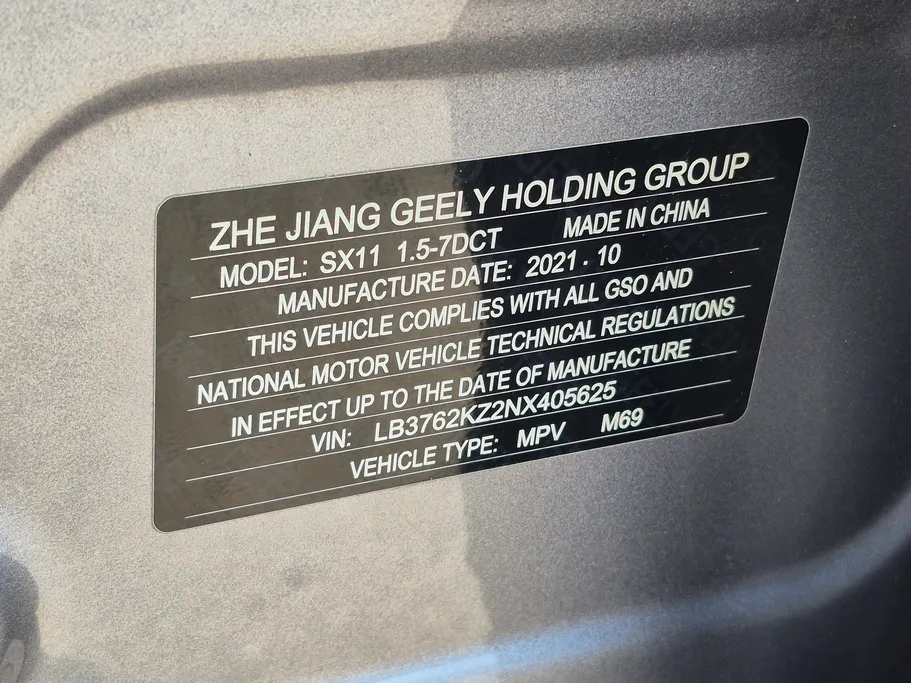 2022 Geely Coolray Luxury GF 