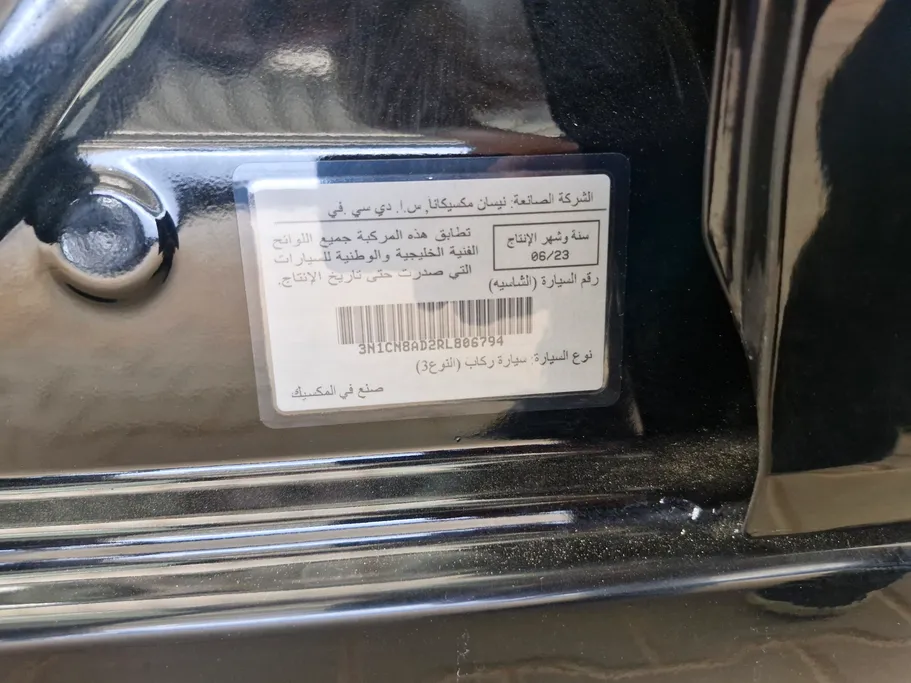 2024 Nissan Sunny SL New Shape 