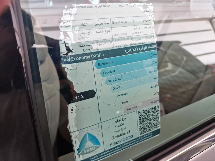 نيسان باثفندر S 2024 