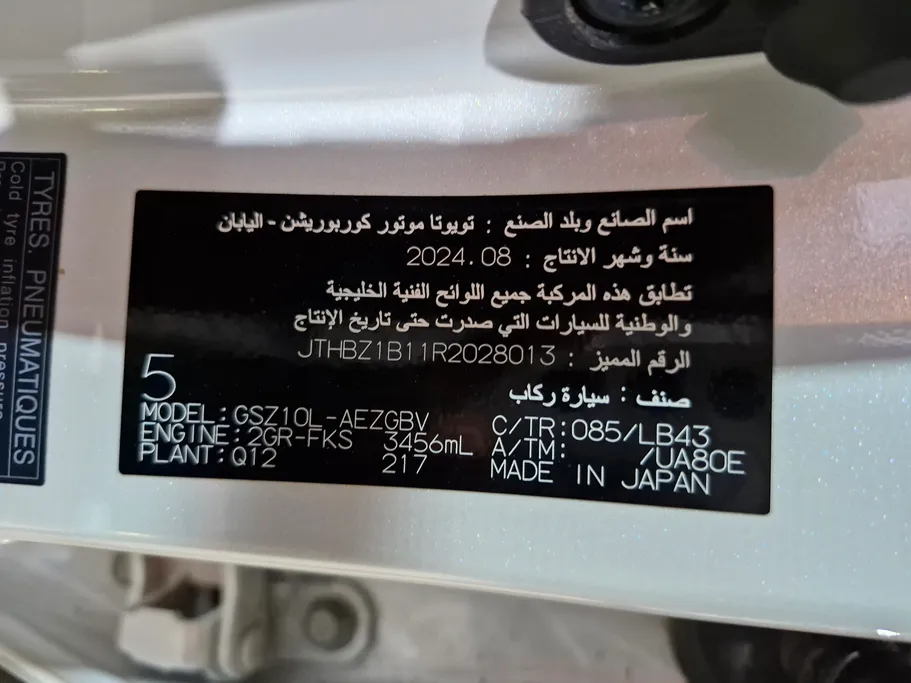 2024 Lexus ES 350 