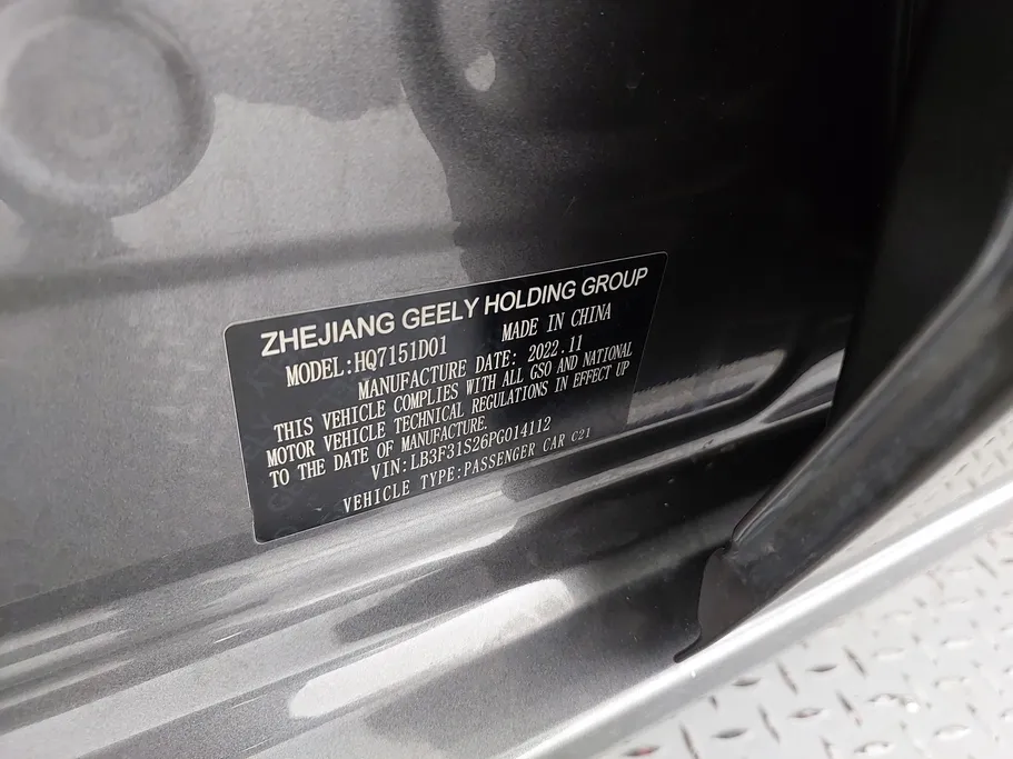 جيلي امجراند GS 2023 