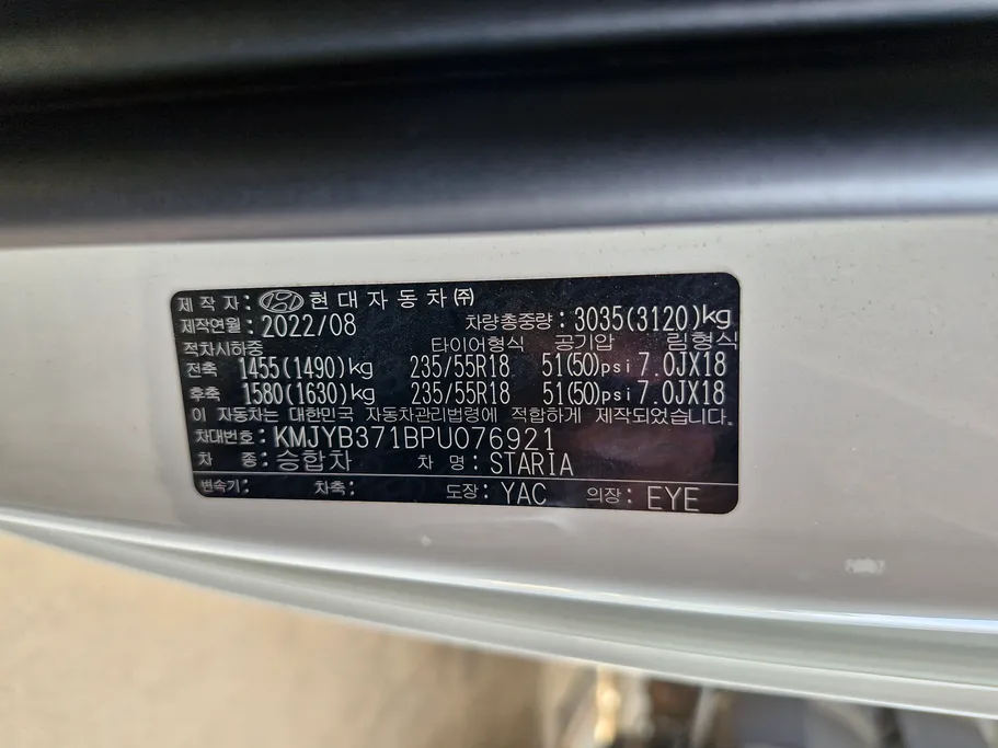 2023 Hyundai Staria Smart 11 ST 