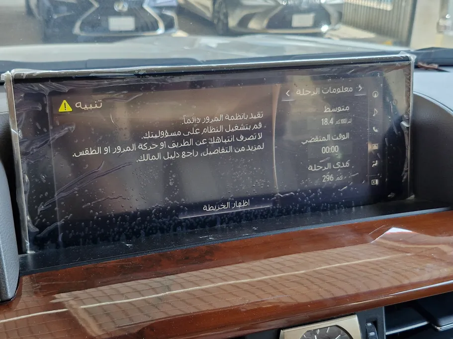 لكزس LX 570 Black Ed. 2021 