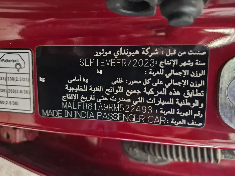 هيونداي فينو سمارت 2024 