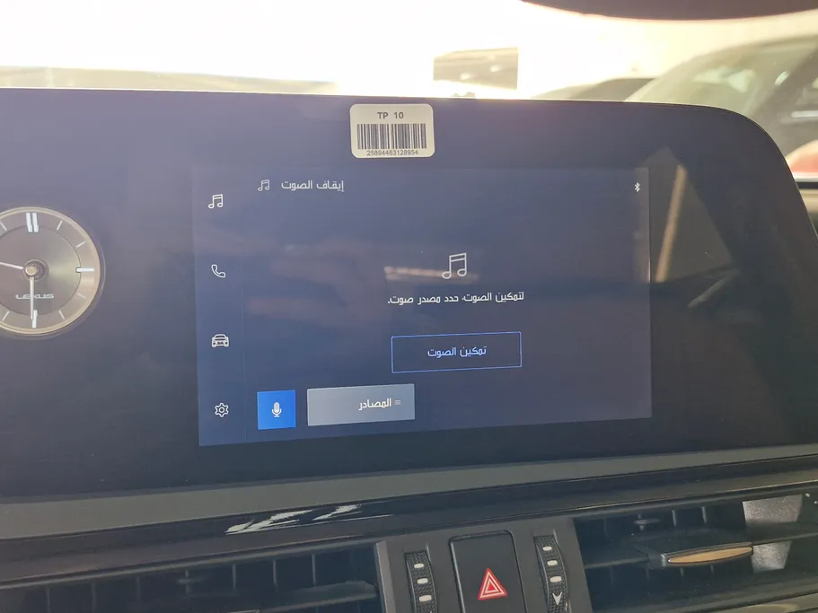 لكزس ES 300 H 2023 