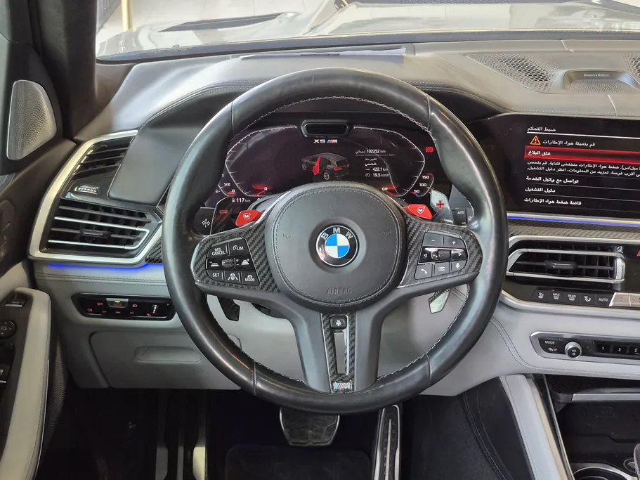 2020 BMW X Series  5 M 