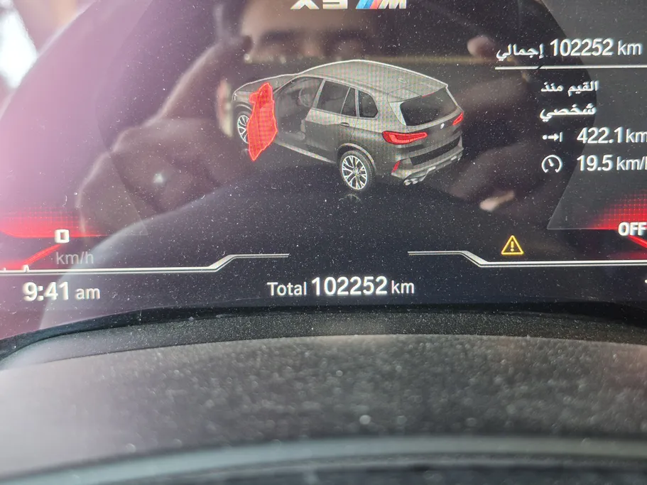 2020 BMW X Series  5 M 
