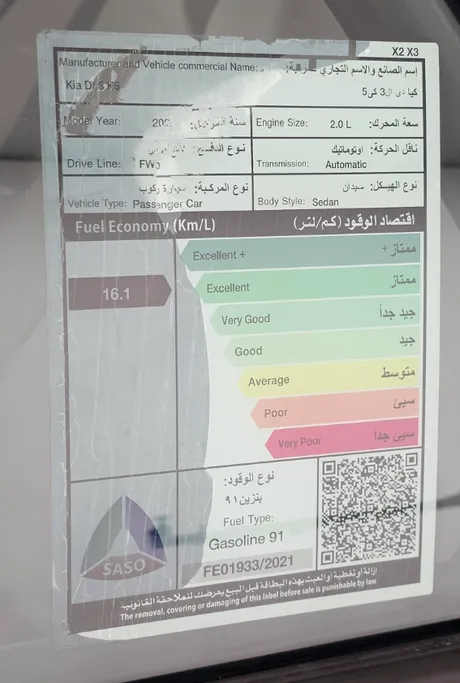 كيا K5 LX 2022 