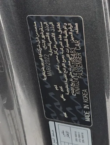 كيا K5 LX 2022 