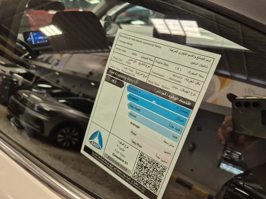 شانجان السفن Full Option 2025 