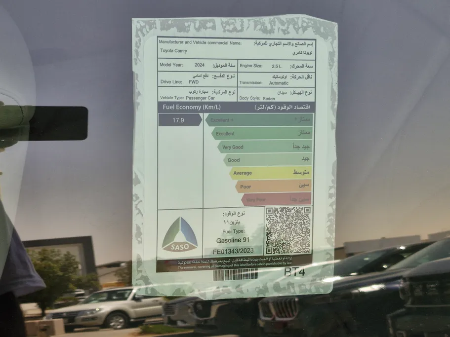 2024 Toyota Camry  GLEX 
