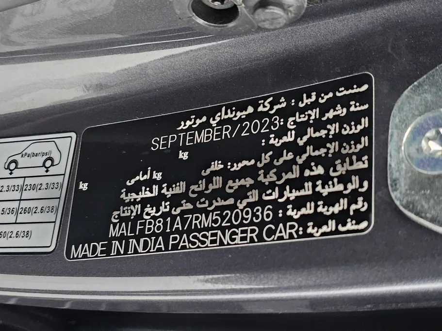 هيونداي فينو سمارت 2024 