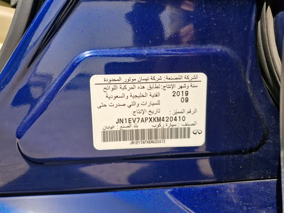 انفنتي Q 50 2019 