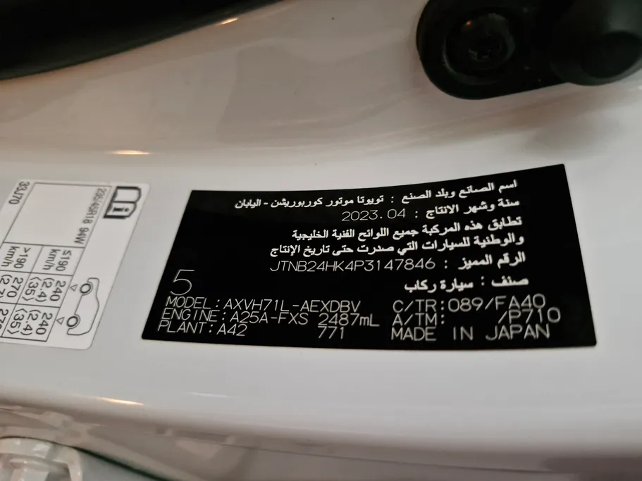 تويوتا كامري GLE HEV  2023 