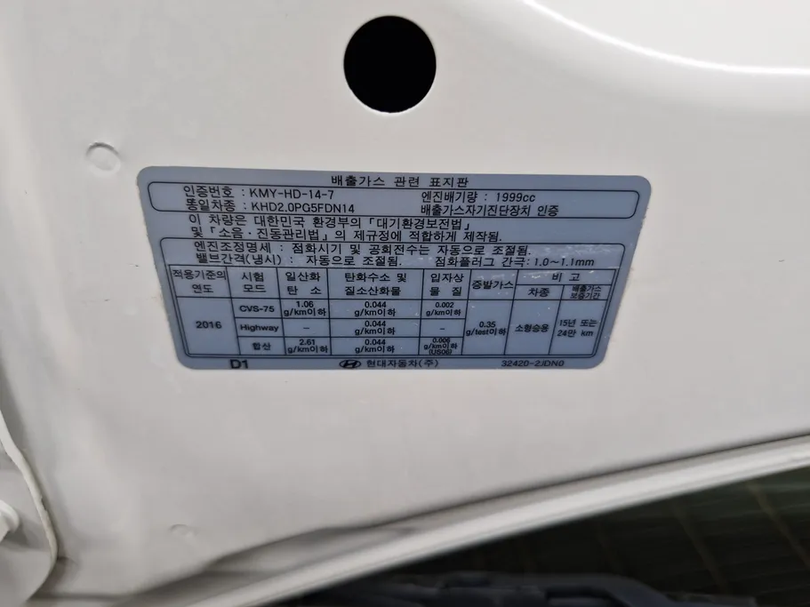 2021 Hyundai Sonata Smart Plus 