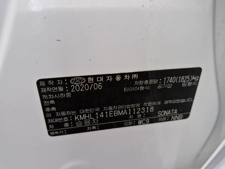 2021 Hyundai Sonata Smart Plus 