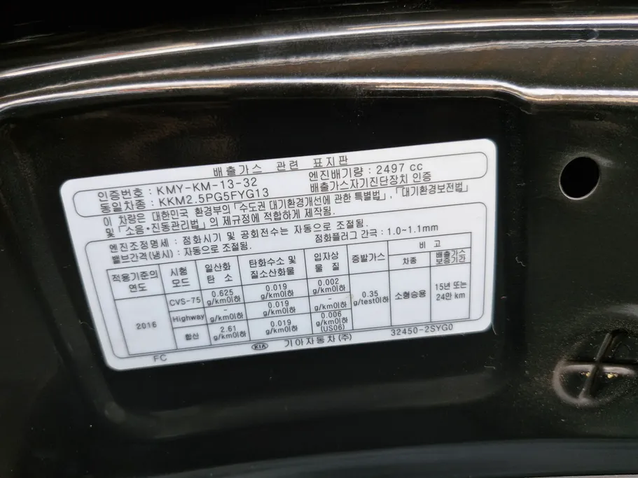 2020 Kia K7  