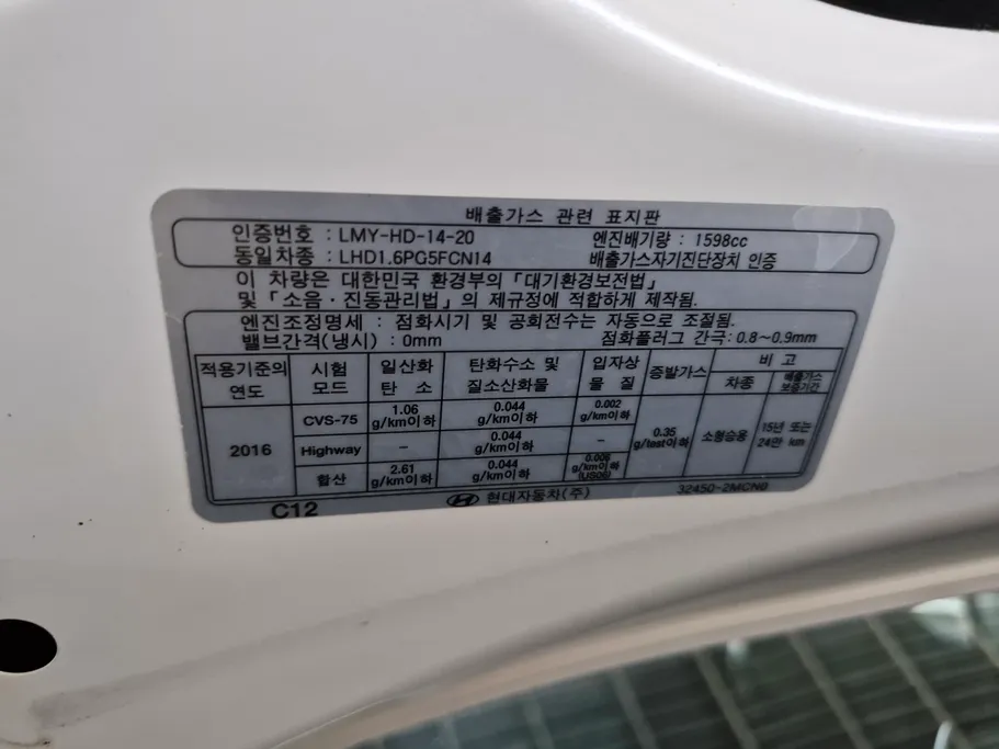 2023 Hyundai Avante  