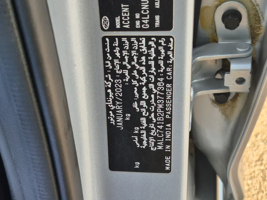 2023 Hyundai Accent Smart 